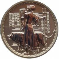 (№2001km1016) Монета Великобритания 2001 год 20 Pence (Серебряная Британия)